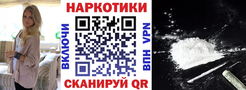 Купить наркотик Зубцов КОКАИН  МЕФ  ГАШИШ  Бошки Шишки 