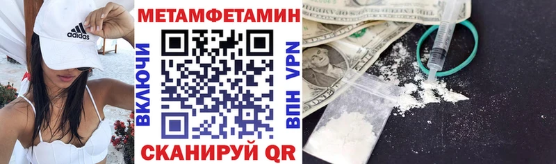 АМФЕТАМИН 97%  kraken tor  Зубцов 