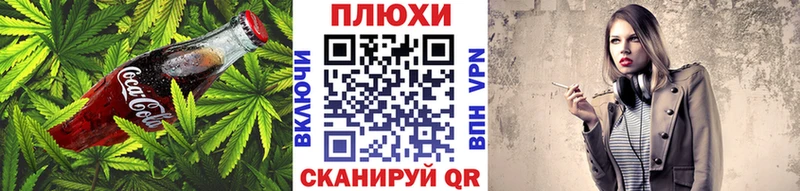 Печенье с ТГК конопля  Зубцов 