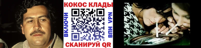 ссылка на мегу зеркало  Зубцов  Кокаин Эквадор 