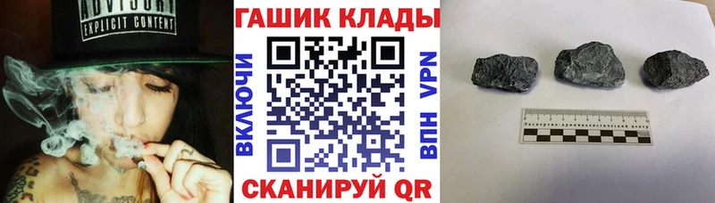 ГАШ хэш  Зубцов 