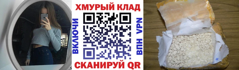 Героин гречка  хочу   Зубцов 