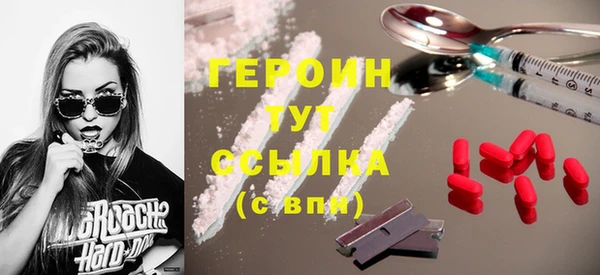 мескалин Заволжск