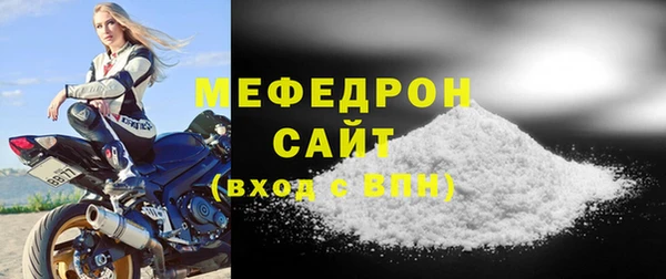 мескалин Заволжск
