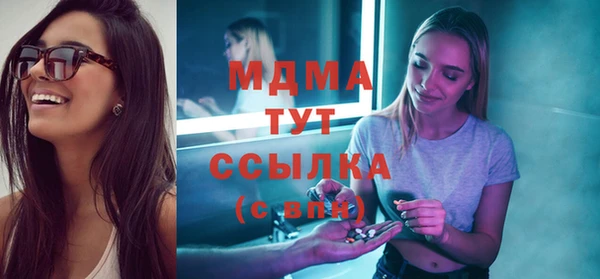 крисы Заволжье