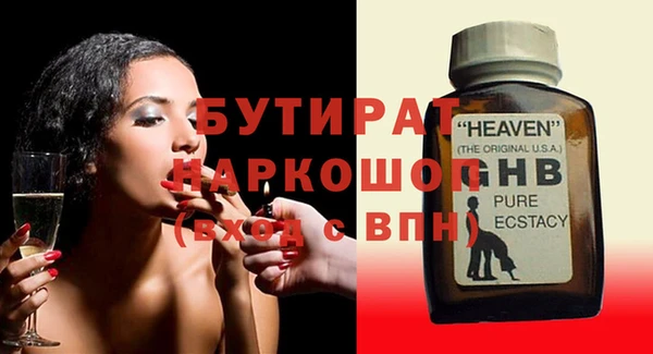 экстази Заводоуковск