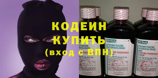 экстази Заводоуковск