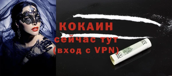 экстази Заводоуковск