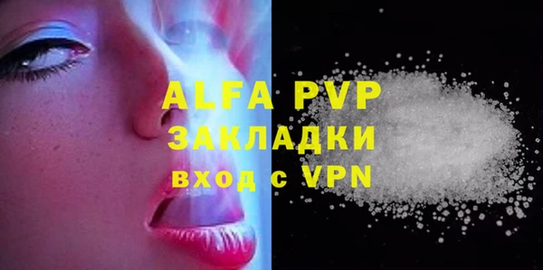 крисы Заволжье