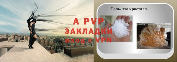крисы Заволжье