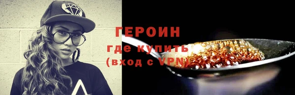 мескалин Заволжск