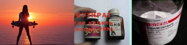 мескалин Заволжск