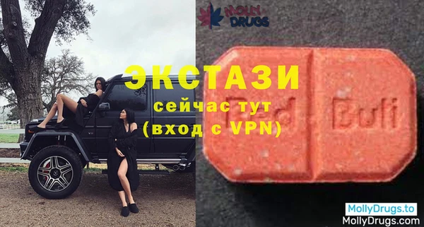 мескалин Заволжск