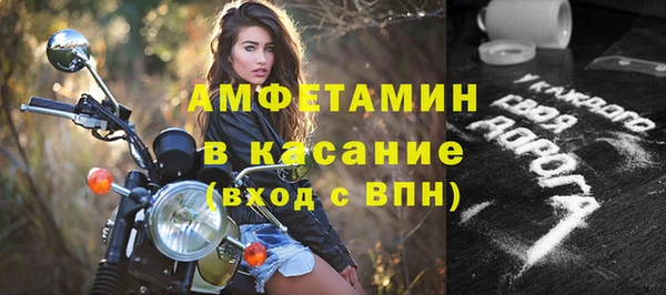 мескалин Заволжск