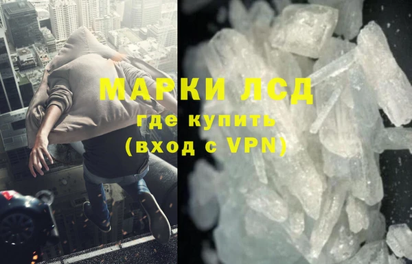 крисы Заволжье