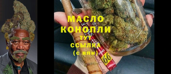 экстази Заводоуковск