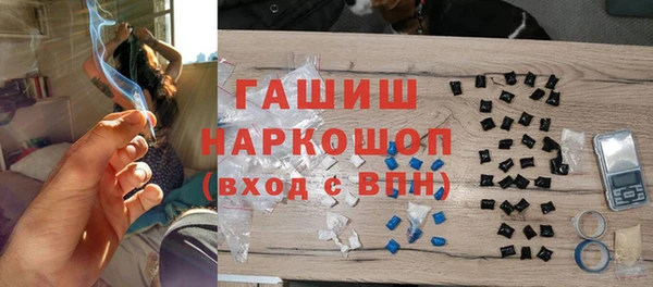 мескалин Заволжск