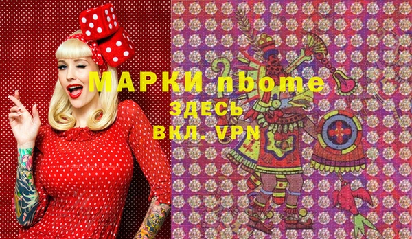 крисы Заволжье
