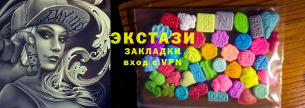 таблы Гатчина