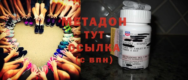 мескалин Заволжск