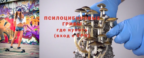бутик Гвардейск