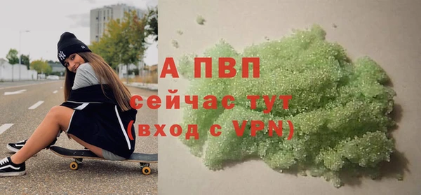 мескалин Заволжск