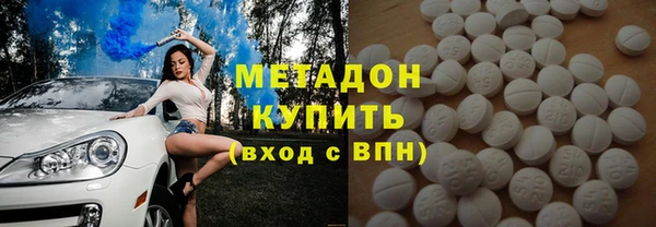 экстази Заводоуковск