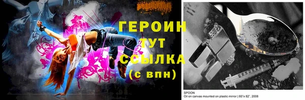 экстази Заводоуковск
