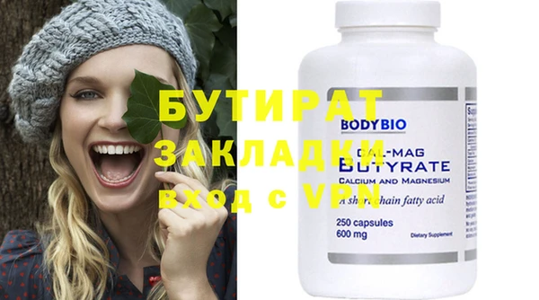 экстази Заводоуковск