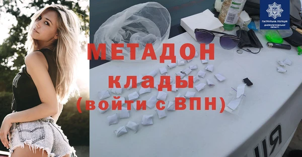 крисы Заволжье