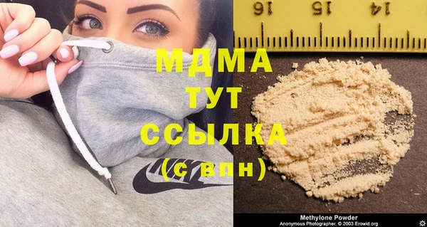 тгк Вуктыл