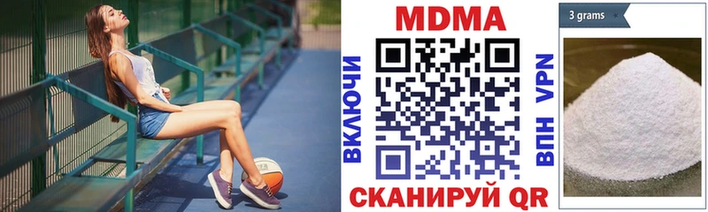 как найти закладки Зубцов МДМА crystal