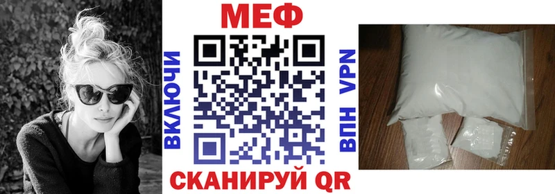 Мефедрон VHQ  Зубцов 